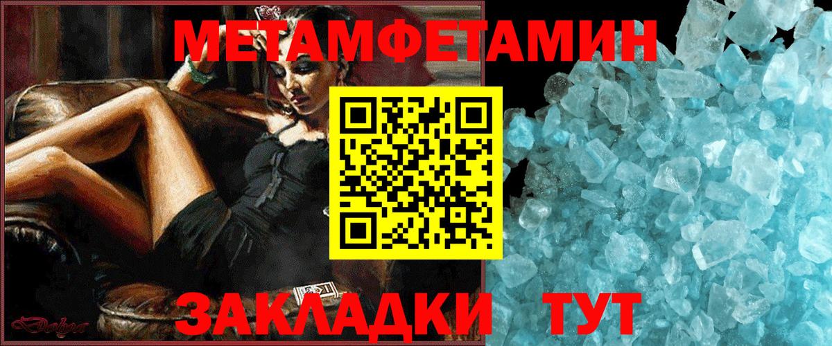 АМФ 97% Скопин