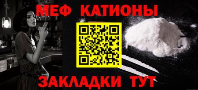 COCAINE Бугуруслан