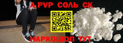 COCAINE Бугуруслан