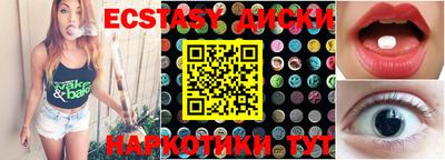 COCAINE Бугуруслан
