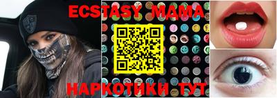 COCAINE Бугуруслан