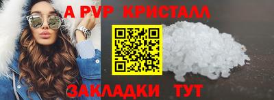 COCAINE Бугуруслан