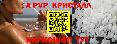 амф Бузулук