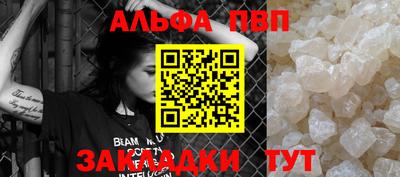 COCAINE Бугуруслан