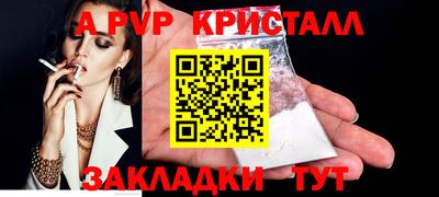 амф Бузулук