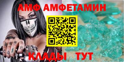 амф Бузулук