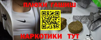 прущая мука Будённовск