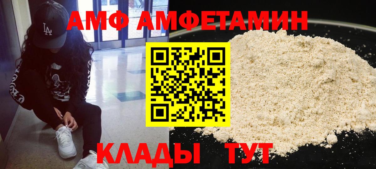 Метамфетамин мет  Метамфетамин мет  Скопин  Вход с VPN 