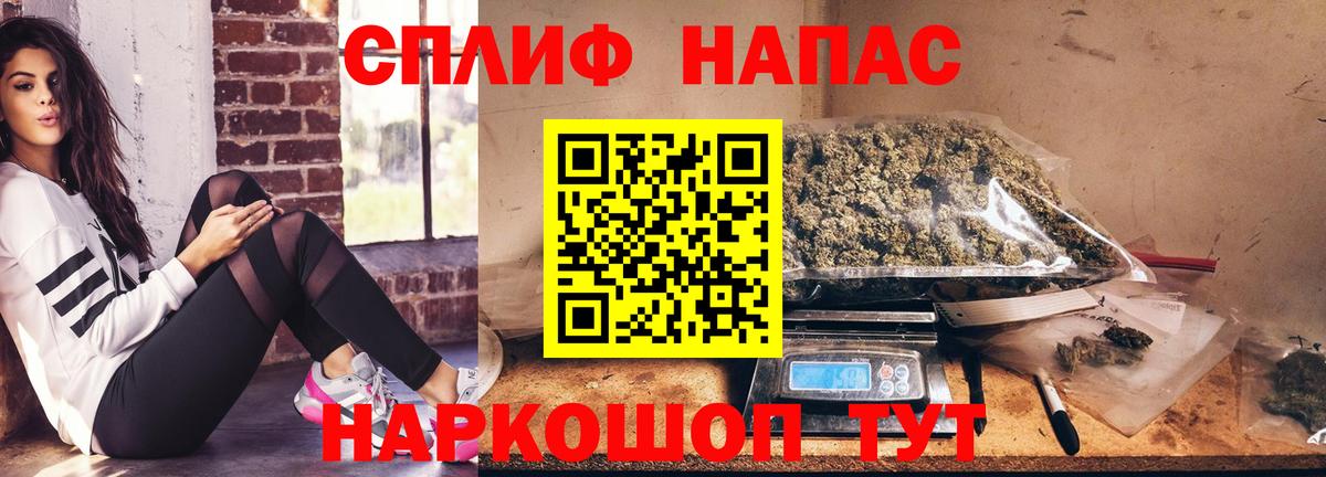 Скопин  Марихуана OG Kush  Вход с VPN  Каннабис THC 21%  Бошки Шишки тримм 